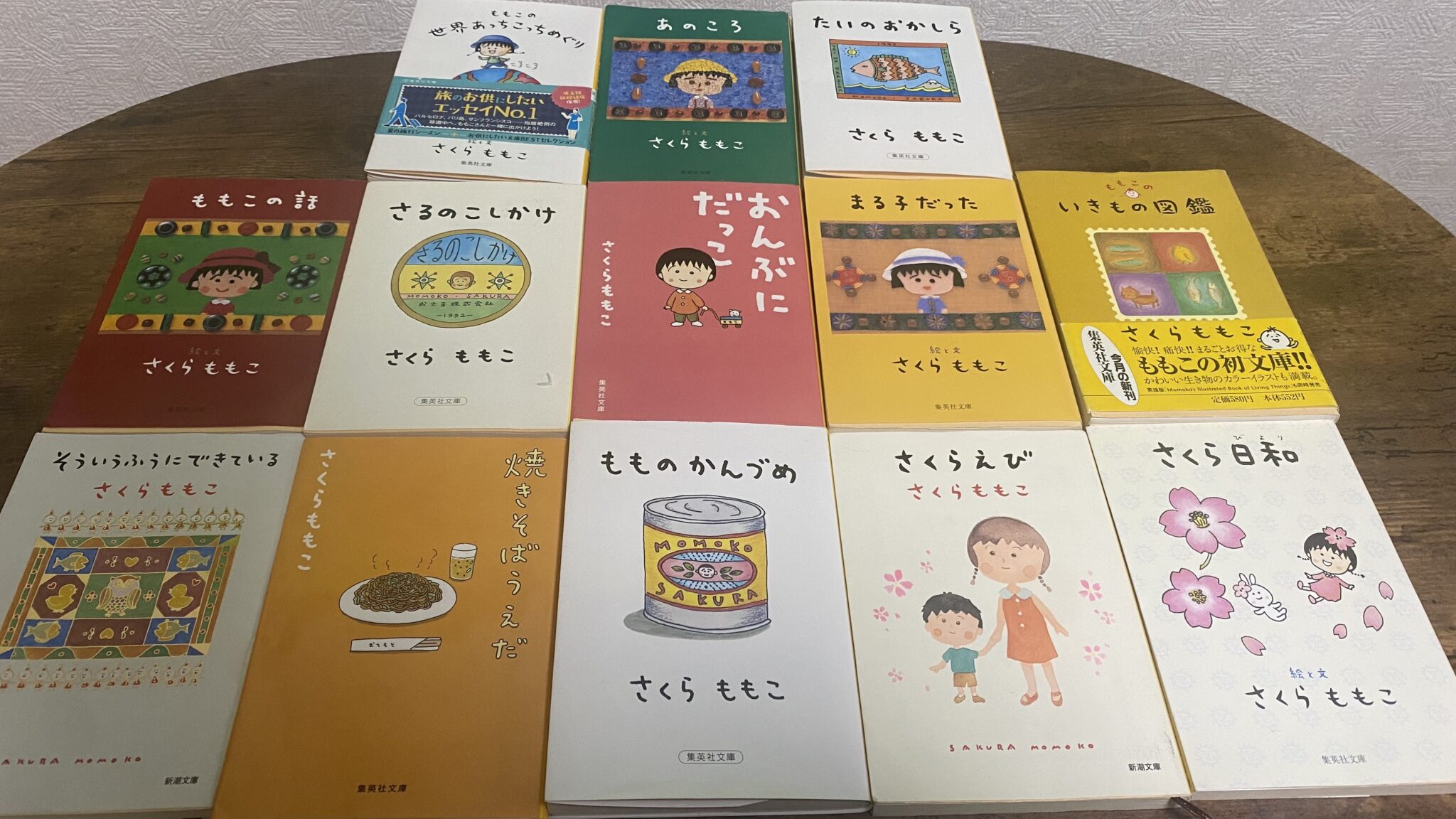 【疲れたときはこの本!】さくらももこさんの傑作エッセイ6選をご紹介 | Kenta.log.